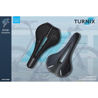 เบาะจักรยาน PRO TURNIX PERFORMANCE รางสแตนเลส 142&amp;152MM.