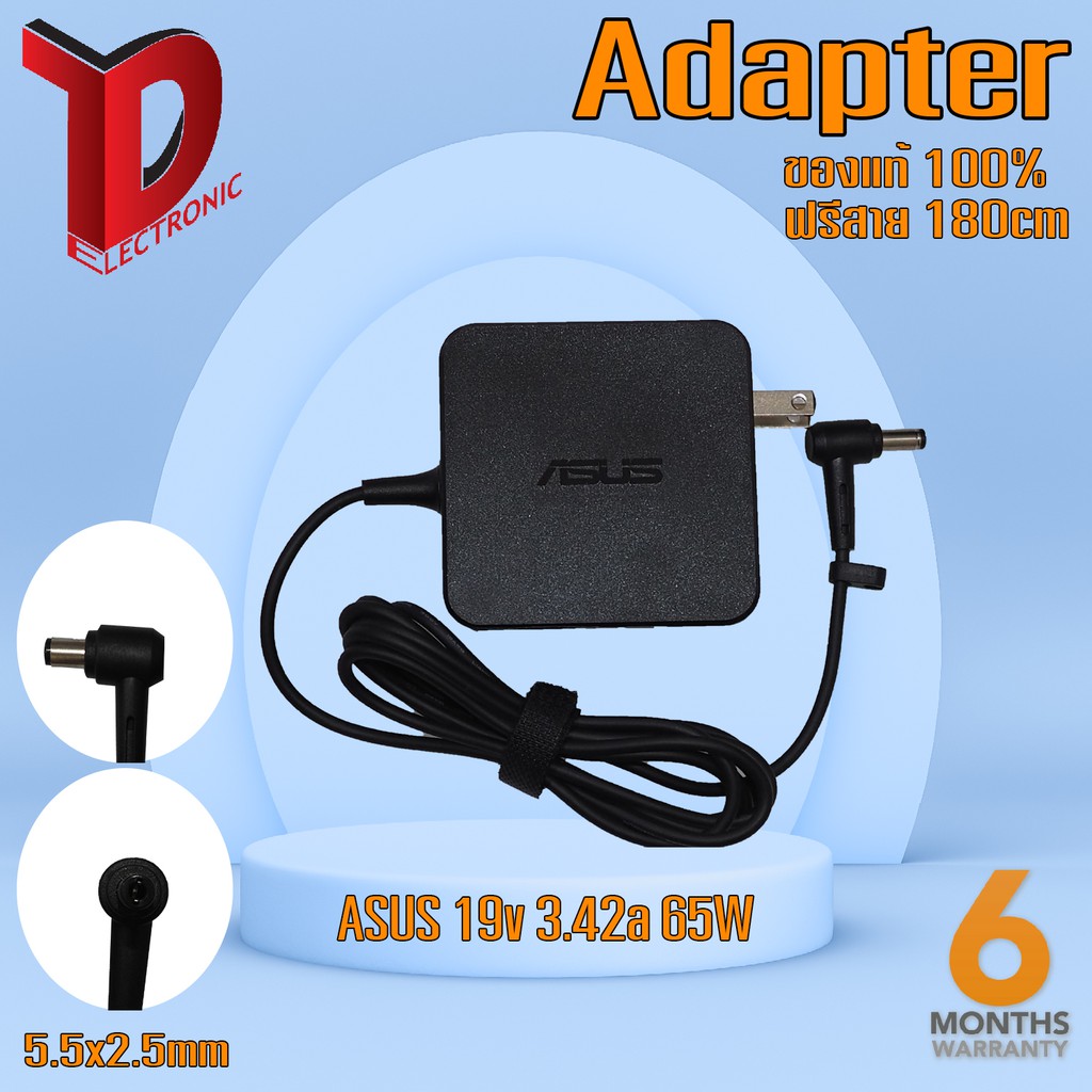 Adapter อเด็ปเตอร์ ASUS 19V3.42A หัว5.5X2.5 65W สำหรับ ASUS A450C/V X550V A550V RT-AC88U AC87U AC320