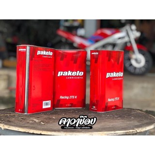 2T หัวเชื้อสองที Pakelo lubricants  แท้100% 1ลิตร