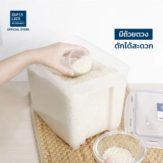 Super Lock กล่องใส่ข้าวสารพร้อมถ้วยตวงมีล้อเลื่อน 5-12 กก. ปราศจากสารก่อมะเร็ง (BPA Free) 6041