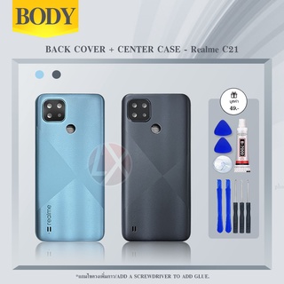 บอดี้ Body（ฝาหลัง+ เคสกลาง）Realme C21