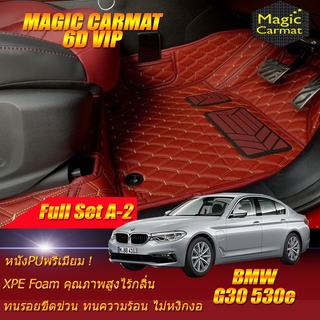 BMW G30 530e 2017-รุ่นปัจจุบัน Sedan Full Set A-2 (ชุดเต็มคันรวมถาดท้ายแบบA-2) พรมรถยนต์ G30 530e พรม6D VIP Magic Carmat