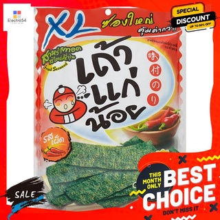 เถ้าแก่น้อย สาหร่ายทอดXL รสเผ็ด 45G TAOKAENOI FRIED XL SPICY 45 G.