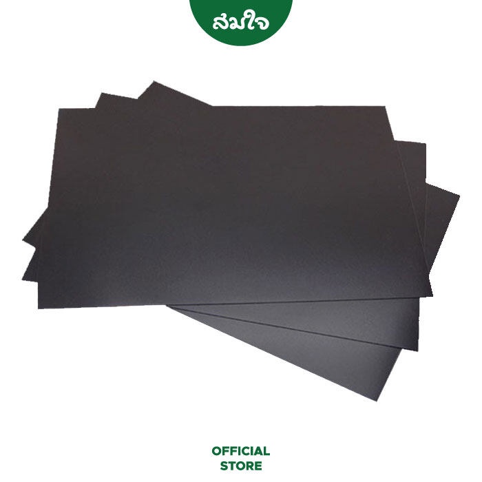 E'SY แผ่นแม่เหล็ก สติกเกอร์ ขนาด A4