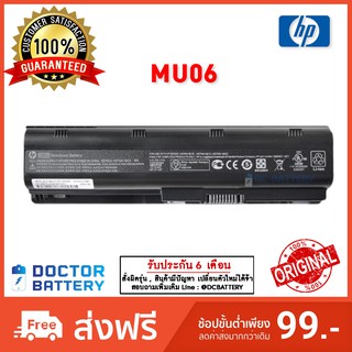 Hp รุ่น MU06 แบตแท้ COMPAQ CQ32 CQ42 CQ43 CQ56 CQ62 G4 G42 G32 DV6-6c40us DM4 Hp1000 Hp Battery Original