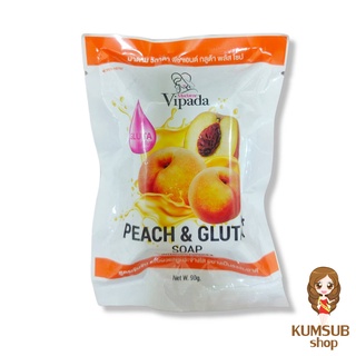 สบู่ พีชแอนด์กลูต้า พลัส โซป วิภาดา 90 กรัม Peach &amp; Gluta Soap