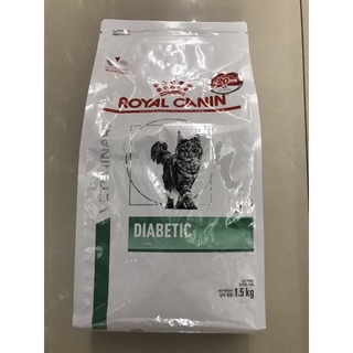 Royal canin Diabetic 1.5kg. อาหารสำหรับแมวที่เป็นโรคเบาหวาน