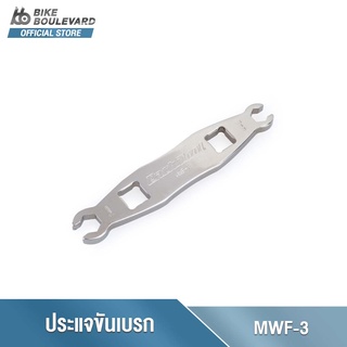 Park Tool MWF-3 METRIC FLARE WRENCH ประแจขันน็อตระบบไฮดรอลิคเบรกแบบสองด้าน มีประแจ ขนาด 7 มม. และ 8 มม.