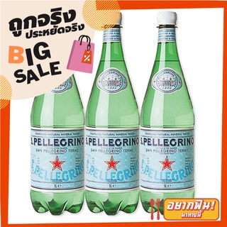 ซาน เพลลีกรีโน น้ำแร่ธรรมชาติชนิดมีฟอง 1000 มล. แพ็ค 3 ขวด San Pellegrino Sparkling Natural Mineral Water 1000 ml x 3 Bo