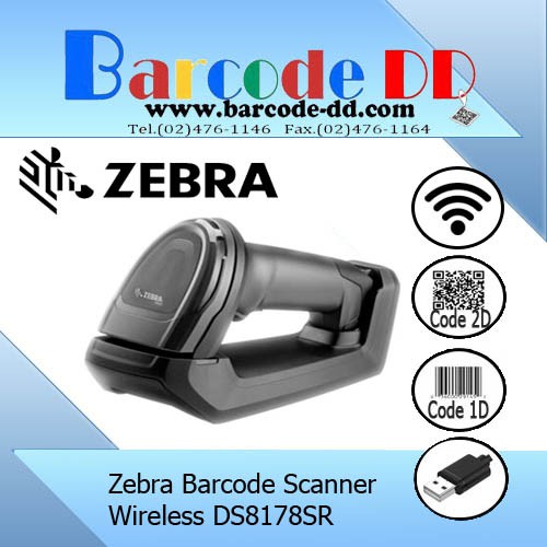 เครื่องอ่านบาร์โค้ดแบบไร้สาย Zebra DS8178 S ---ของแท้---รองรับการอ่าน บาร์โค้ด 1D 2D QR code Digimar