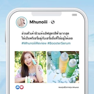 พร้อมส่ง 4 สูตร สลีปปิ้ง มาสก์ VS บูสเตอร์ เซรั่ม คิวเพรส Cute press booster serum sleeping mask