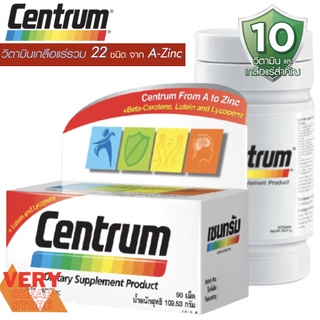 Centrum 90 เม็ด เซนทรัมวิตามินและเกลือแร่รวมที่จำเป็น 22 ชนิด 90 เม็ด เบต้า แคโรทีน ลูทีนและไลโคปิน