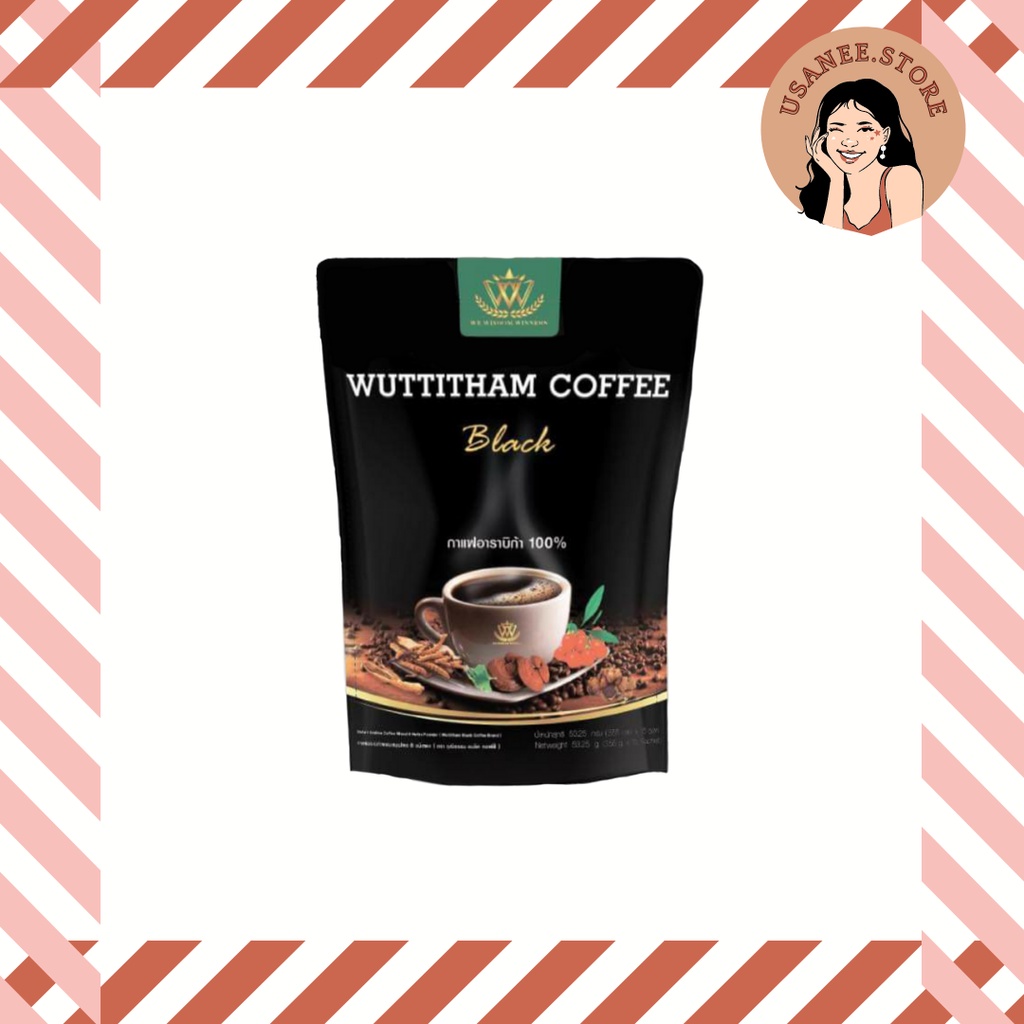 Wuttitham Black Coffee (กาแฟวุฒิธรรมแบล็ค) ผสมสมุนไพร 8 ชนิด กาแฟดำ เข้มข้น ไม่มีน้ำตาล ไขมัน0% บำรุงกำลัง