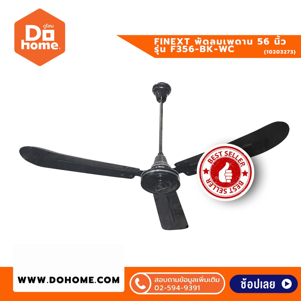 finext-wl-g1021-khonkaiphaa-thaipick