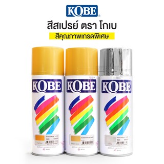 TOA KOBE สีสเปรย์ *เกรดพิเศษ* โกเบ (1 กระป๋อง) สีกระป๋อง สีสเปรย์พ่น Premium Color Spray Paint [S24]