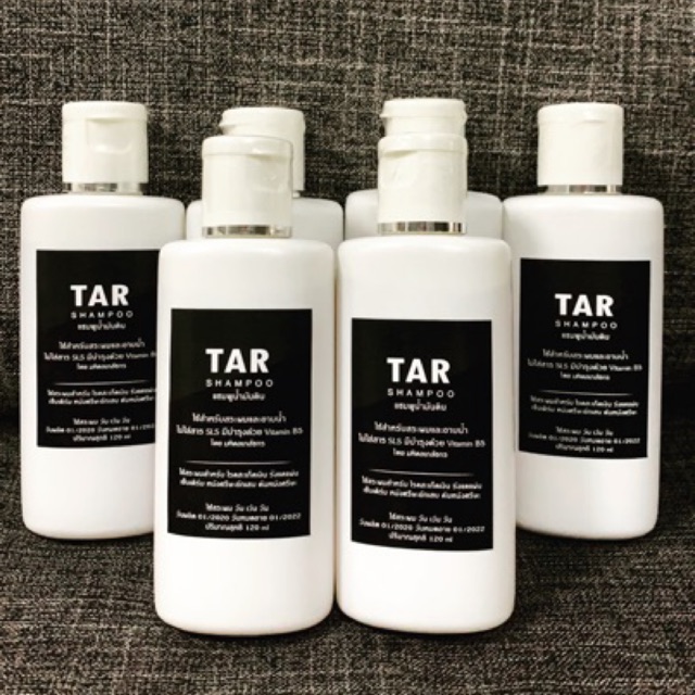 ขายดี!! TAR Shampoo ทาร์แชมพู (120 ml) รักษาโรคสะเก็ดเงิน , เซบเดิร์ม , คันหนังศรีษะ , รังแค,หนังศีรษะลอก,แชมพูน้ำมันดิน