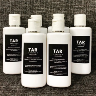 ขายดี!! MP TAR Shampoo ทาร์แชมพู (120 ml) รักษาโรคสะเก็ดเงิน , เซบเดิร์ม , คันหัว , รังแค,หนังศีรษะลอก,แชมพูน้ำมันดิน
