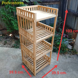 ชั้นวางของไม้สัก 4 ชั้น (ตัวดิบยังไม่ได้ทำสี)