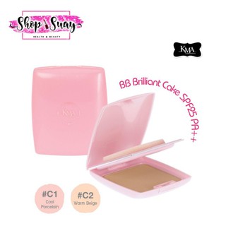 เคเอ็มเอ KMA BB Brilliant Cake SPF 25 PA++