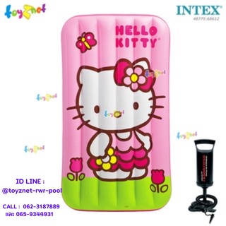 Intex ที่นอนเป่าลม Kitty คิตตี้ (0.88x1.57x0.18 ม.) รุ่น 48775 + ที่สูบลมดับเบิ้ลควิ๊ก วัน