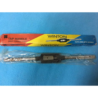 TAP HANDLE ตัวจับดอกต๊าฟเกลียวใน WINTON (WB111N) 3/8” 10mm