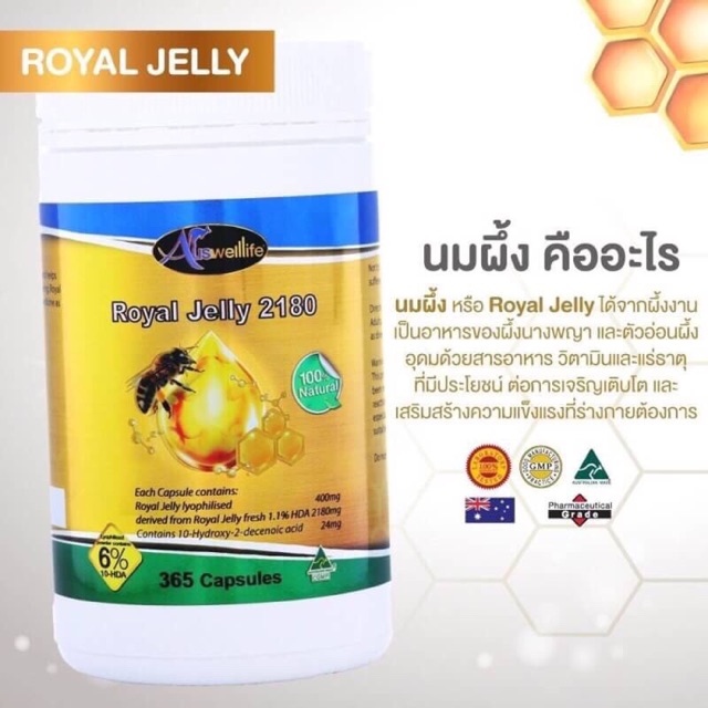 Royal Jelly