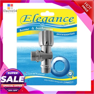 🔥แนะนำ!! ELEGANCE สต็อปวาล์ว 1 ทาง รุ่น EG-0490 สีโครเมียม