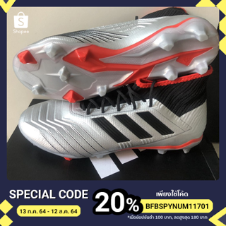 รองเท้าสตั๊ด Adidas รุ่น predator 19.2 fg. ตัวรองท้อป สีบรอนซ์เทา