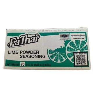 ผงมะนาวฟ้า( 70g.)ไทยกลิ่นและรสชาติ เหมือนมะนาวสดแท้ๆ ใช้ปรุงอาหารคาว หวาน เครื่องดื่มและเบเกอรี่