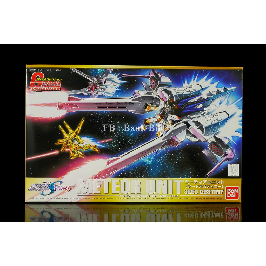 ฺกันดั้ม ฺBandai Gundam Collection 1/400 Meteor Unit Seed Destiny