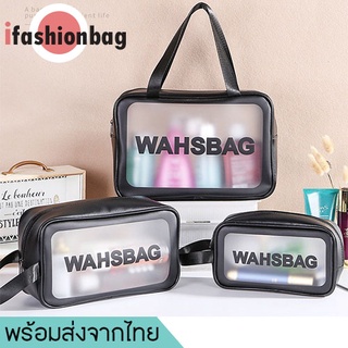 ifashionbag(IF1695) กระเป๋าจัดระเบียบ มี2ไซต์ M,L