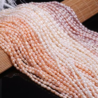 ไข่มุกแท้ DIYร้อยด้าย ทรงไข่ 4-5mm ผิวA สีธรรมชาติ ยาว13.5"