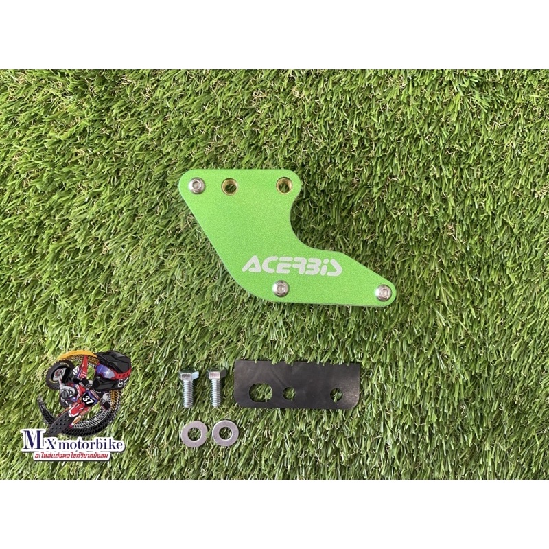 ตัวประคองโซ่ สำหรับรถมอไซค์วิบาก แถมฟรี..ตัวยึด+น๊อต(ตามรูป) - รูปที่ 2