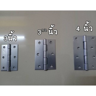 บานพับเหล็กชุบสีบรอนซ์ 3 นิ้ว