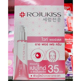 🐹ยกกล่อง 6 ซอง🐹Rojukiss poreless eye for face ไวท์ พอร์เลส อายฟอร์เฟช(แบบซอง)