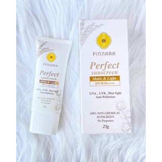 กันแดด พิณนารา Pinnara Perfect Sunscreen