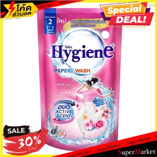 💥โปรสุดพิเศษ!!!💥 รีฟิลซักผ้าไฮยีน เลิฟลี่บลูม 600 มล. น้ำยาซักผ้า LIQUID DETERGENT FABRIC 600ML HYGIENE LOVELY BLOOM