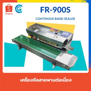 เครื่องซีลสายพานต่อเนื่อง ซีลปากถุง รุ่น FR-900