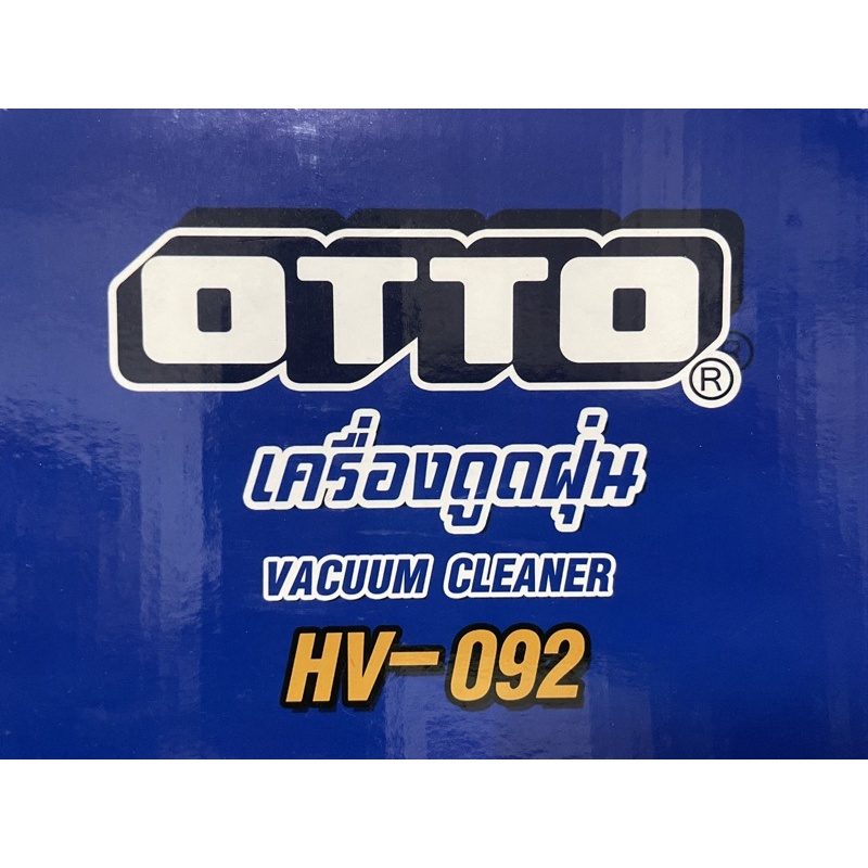 ของแท้!! เครื่องดูดฝุ่น OTTO VACUUM CLEANER HV-092