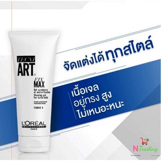 Loreal ลอรีอัล โปรเฟสชั่นแนล เทคนิค.อาร์ต ฟิกซ์ แมกซ์ ปริมาณสุทธิ 200 มล / LOREAL PROFESSIONNEL TECNI.ART FIX MAX