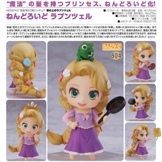 Nendoroid Rapunzel ราพันเซล