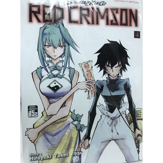 Shaman king Red Crimson 1-4