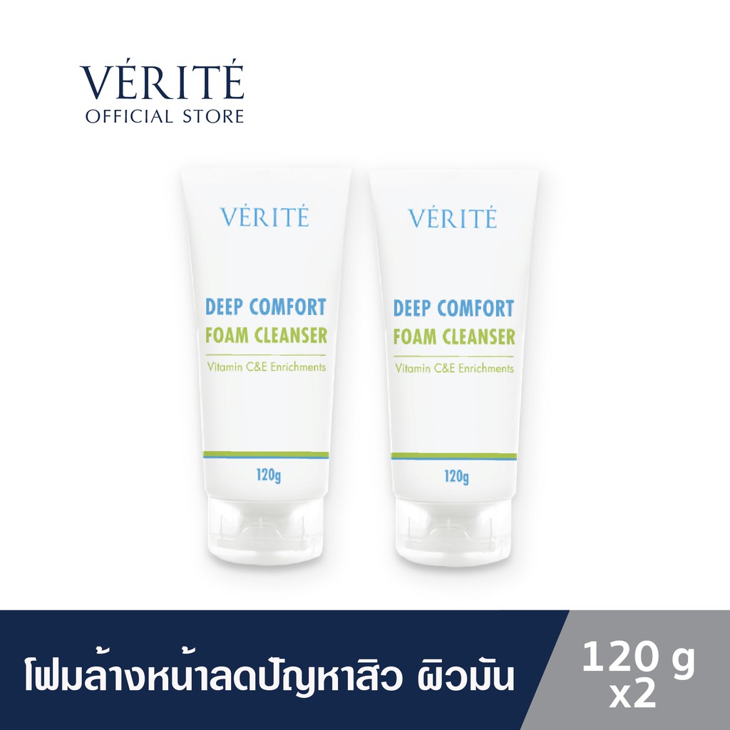 verite deep comfort foam cleanser