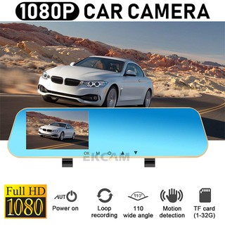 สินค้าใหม่ราคาพิเศษCAR DVR HD จอ3.5 นิ้ว กล้องติดรถยนต์กระจกมองหลัง บันทึกการขับขี่ด้านหน้า 1080p พร้อมภาพย้อนกลับ