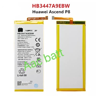 แบตเตอรี่ huawei P8 HB3447A9EBW 2680mAh ส่งจาก กทม