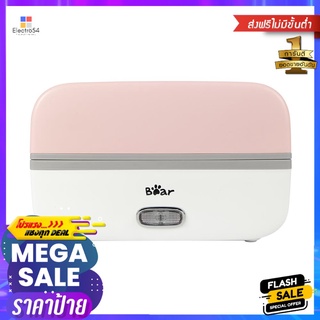 ปิ่นโตไฟฟ้า BEAR BR0006ELECTRIC TIFFIN CARRIER BEAR BR0006