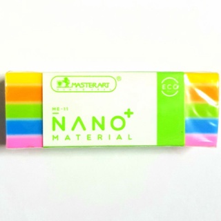 Masterart ยางลบ สีรุ้ง เรนโบว์ มาสเตอร์อาร์ต Rainbow Eraser Nano Material