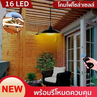 ไฟวินเทจ รับประกัน3ปี หลอดไฟวินเทจ ไฟ SOLAR LED cell โคมไฟปักสนาม ไฟส่องทาง ไฟโซล่าเซลล์ ไฟสวน ไฟแต่งบ้าน ไฟแต่งสวน JD16