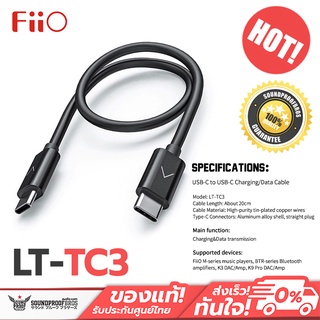 สายชาร์จ/ดาต้า USB-C to USB-C FiiO LT-TC3  สำหรับ มือถือ Androis ต่อกับ DAP