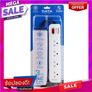 ดาต้าปลั๊กไฟรุ่น AP4195 4ช่อง 1สวิทช์ 3เมตร สีฟ้า Data power plug model AP4195 4 channels 1 switch 3 meters blue